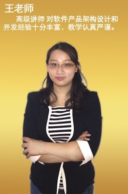 长春IT软件学校怎么选？拓薪教育深耕软件开发培训