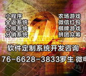 创新引擎 长春高新区软件开发的机遇与挑战